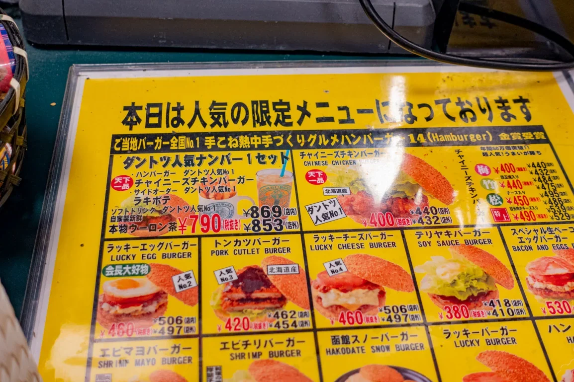 럭키 삐에로