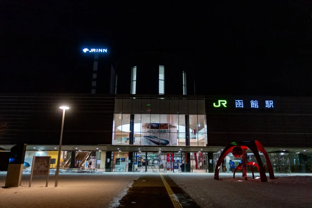 JR Inn Hakodate 호텔