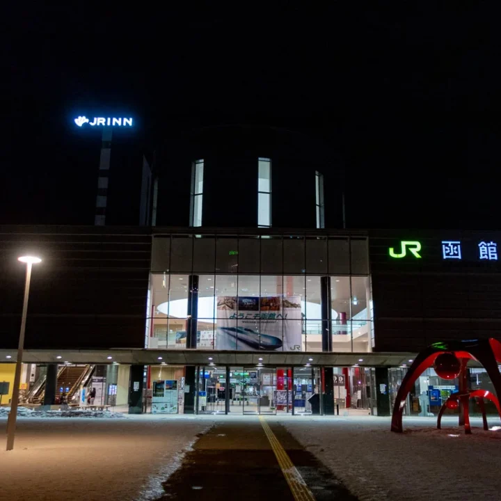 JR Inn Hakodate 호텔