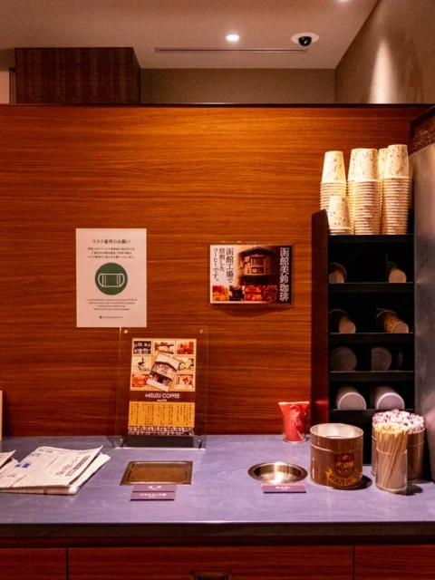 JR Inn Hakodate 호텔