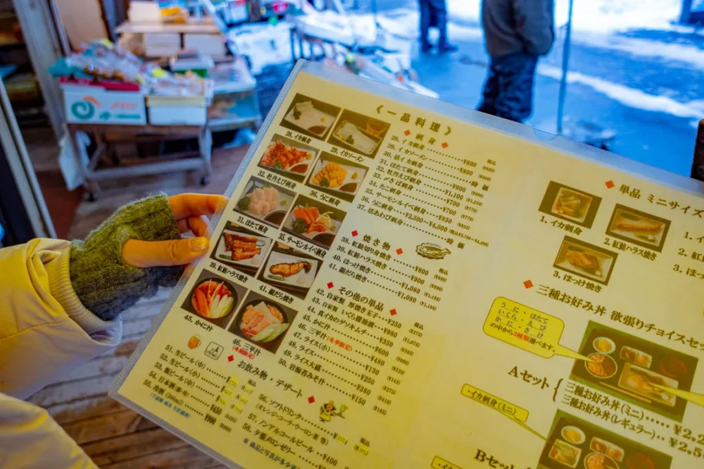 키쿠요 식당