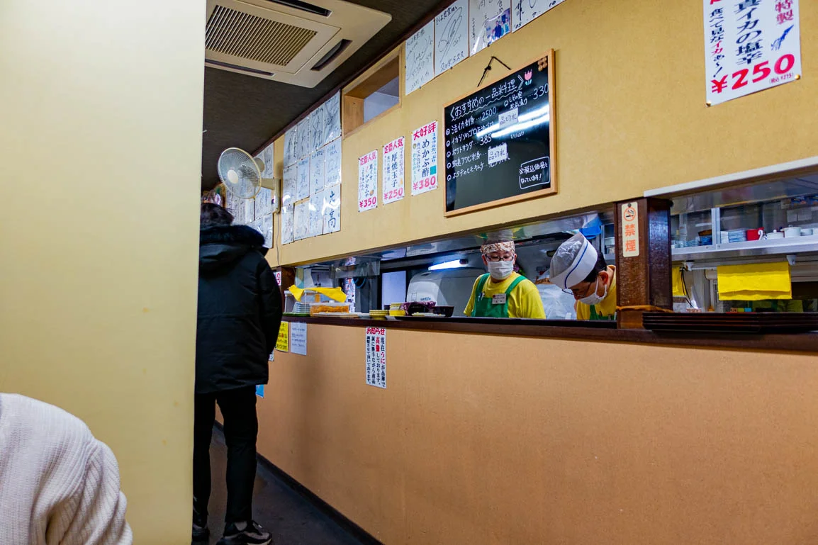 키쿠요 식당