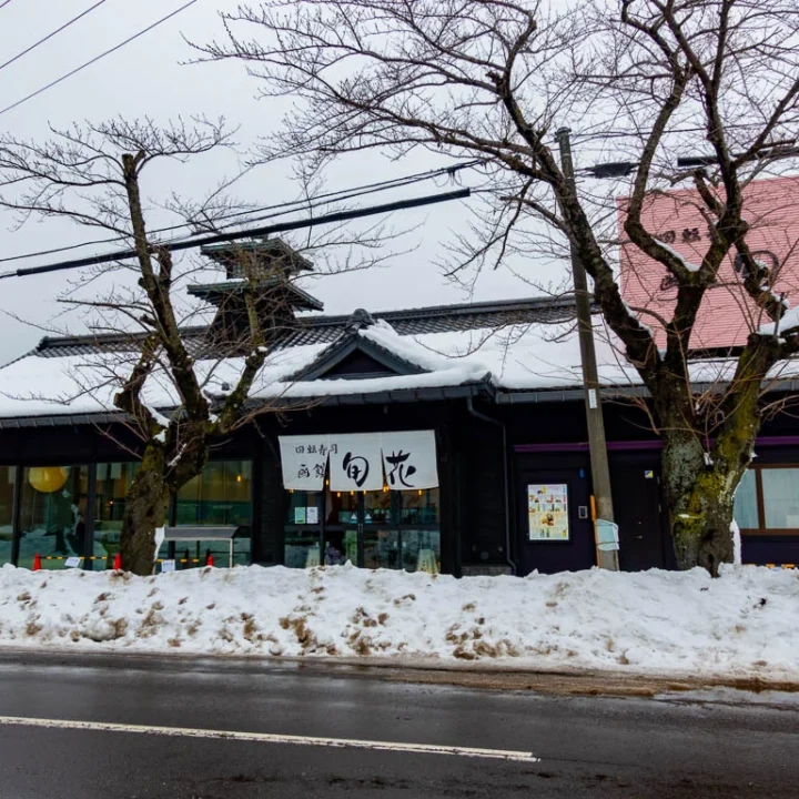 하코다테 회전초밥 슌카 스시