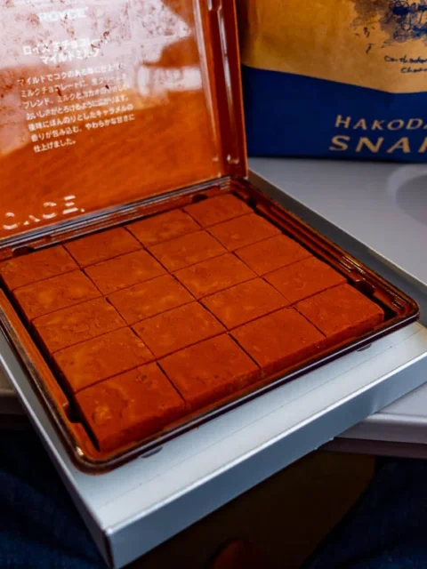 하코다테 역
