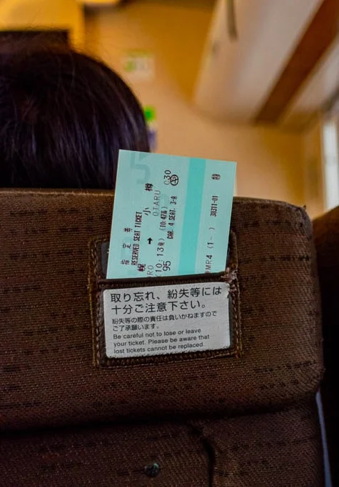 기차표