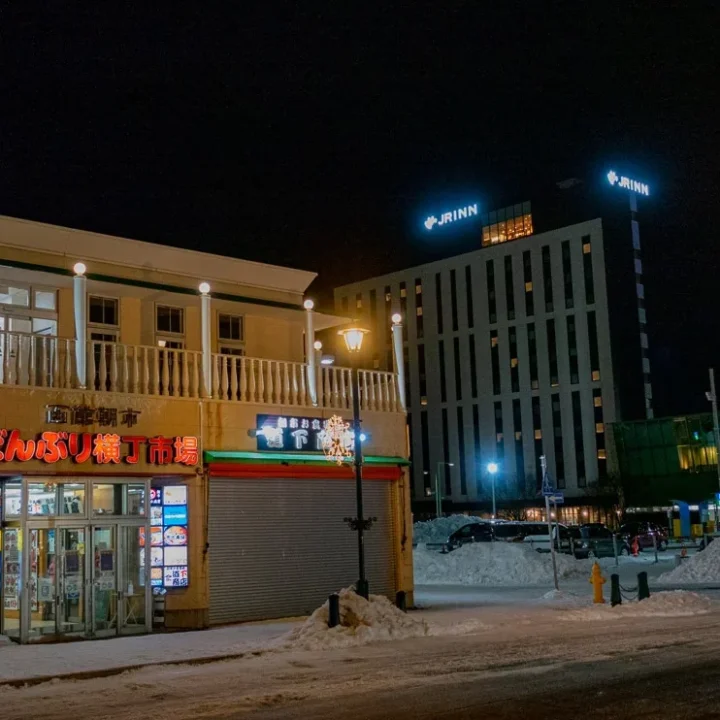 JR Inn Hakodate 호텔