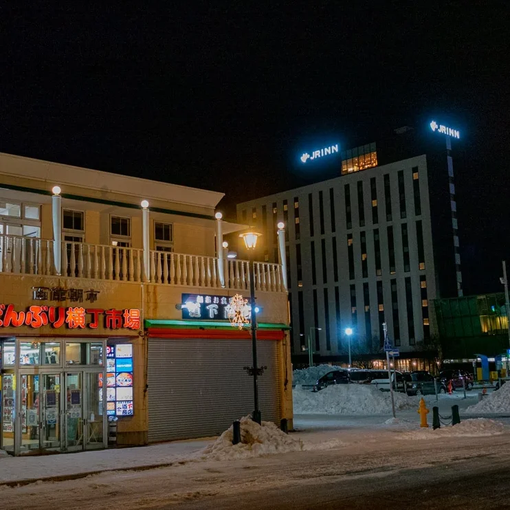 JR Inn Hakodate 호텔
